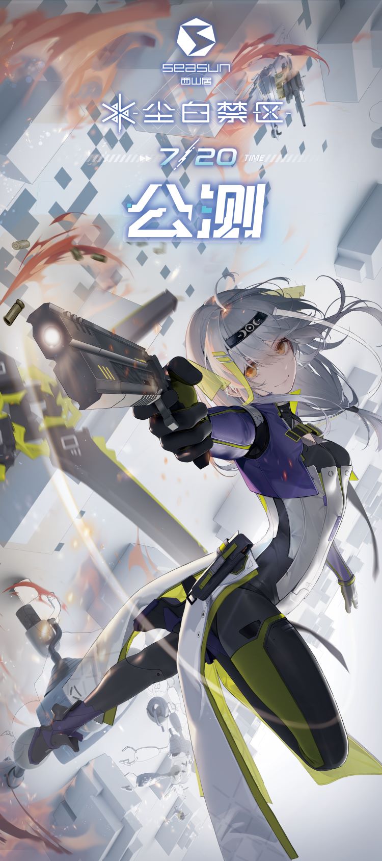 尘白禁区 Image 2