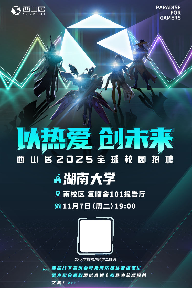 日常运营 Image 3