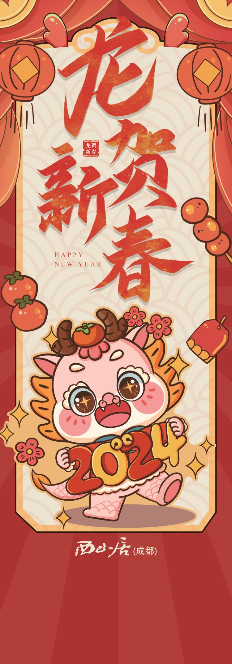 日常运营 Image 2